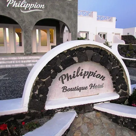 Philippion Boutique Hotel 4*